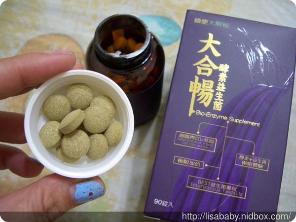 大合暢酵素益生菌