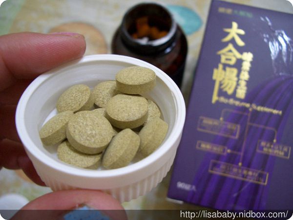 大合暢酵素益生菌