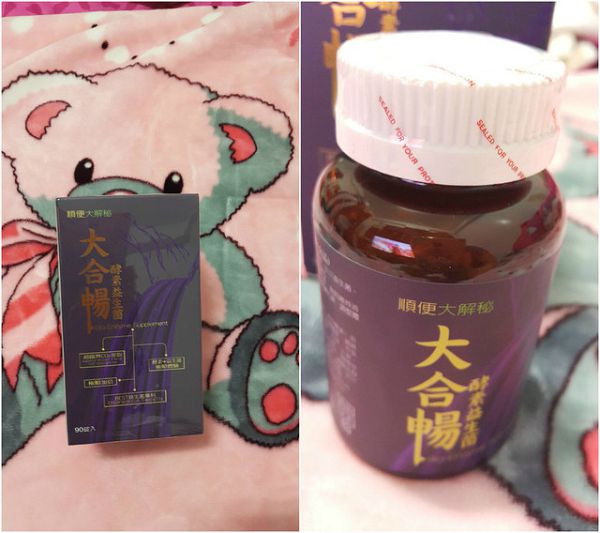 大合暢酵素益生菌