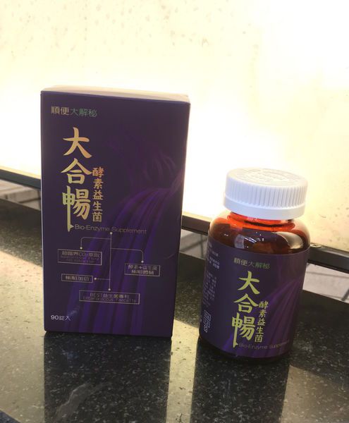 大合暢酵素益生菌