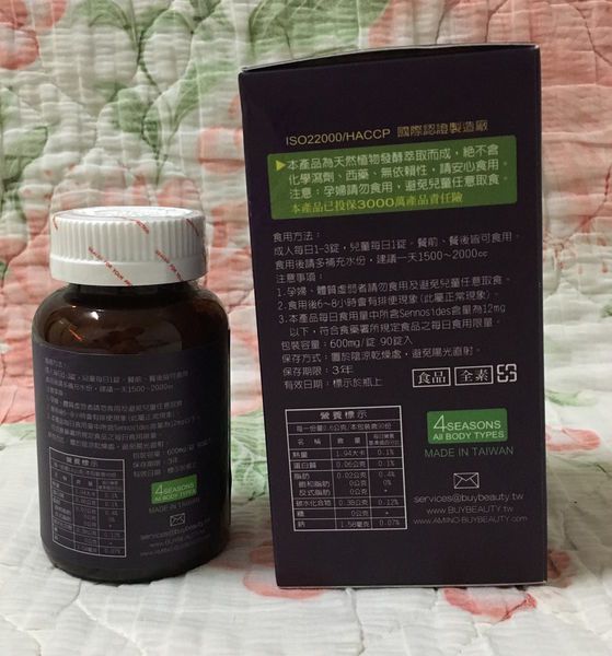 大合暢酵素益生菌