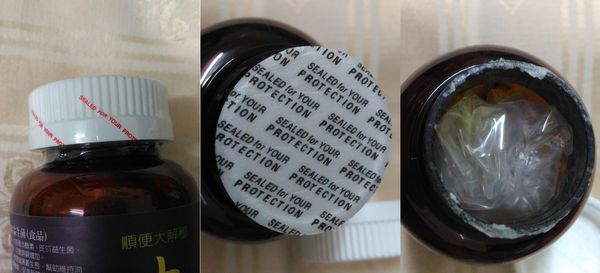 大合暢酵素益生菌