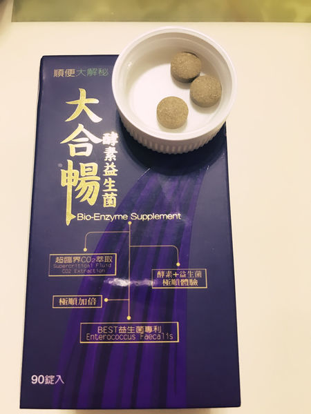 大合暢酵素益生菌