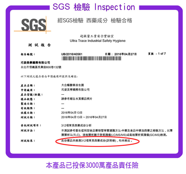 螢幕快照 2017-02-01 下午9.49.21.png