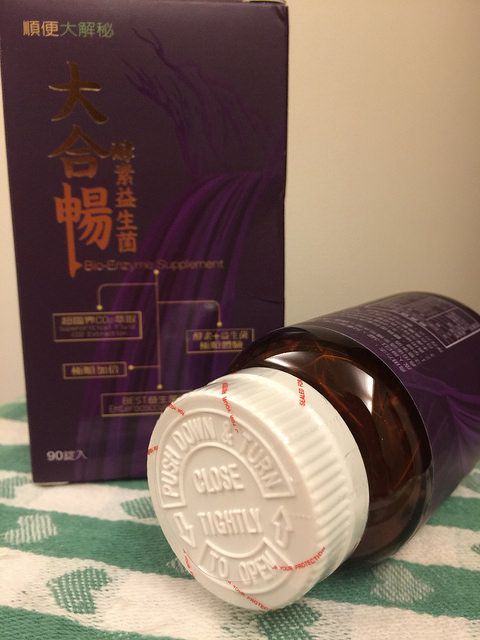 1051102大合暢酵素益生菌