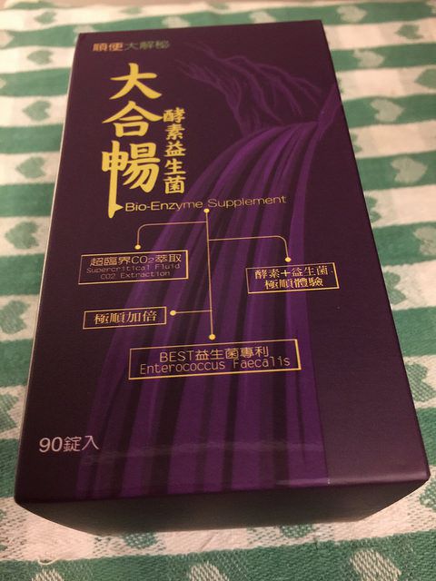 1051102大合暢酵素益生菌