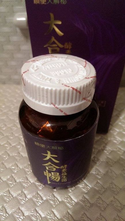 大合暢酵素益生菌