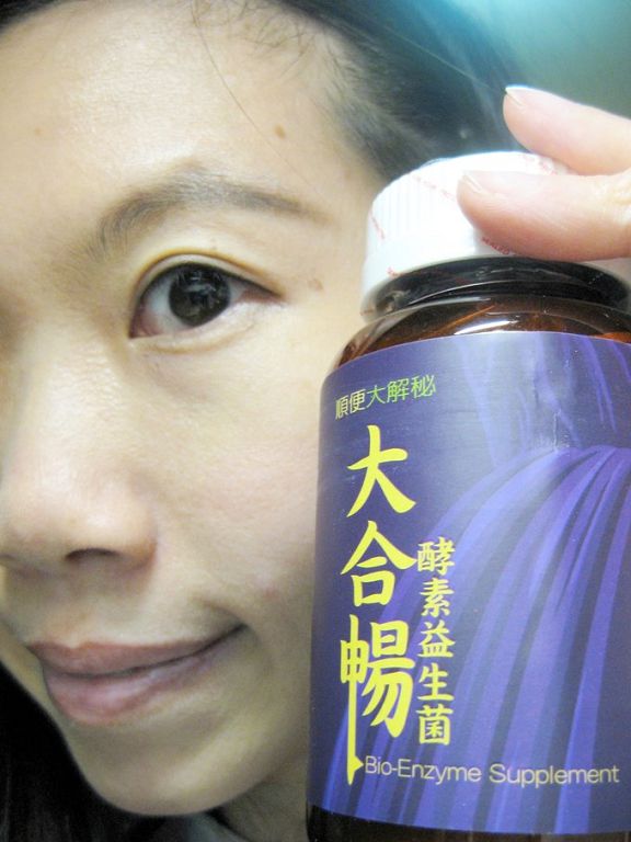 大合暢酵素益生菌