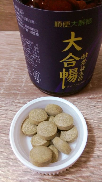 大合暢酵素益生菌