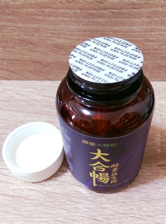 大合暢酵素益生菌