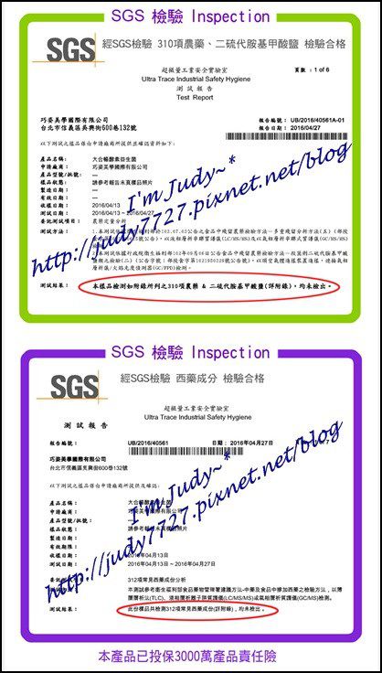 大合暢酵素益生菌