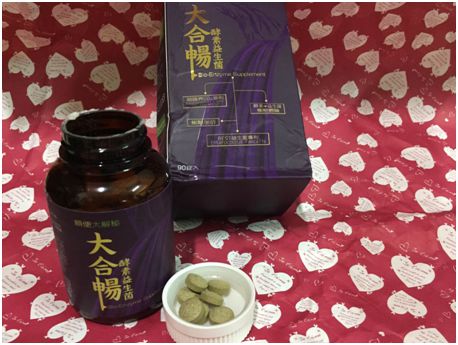 大合暢酵素益生菌