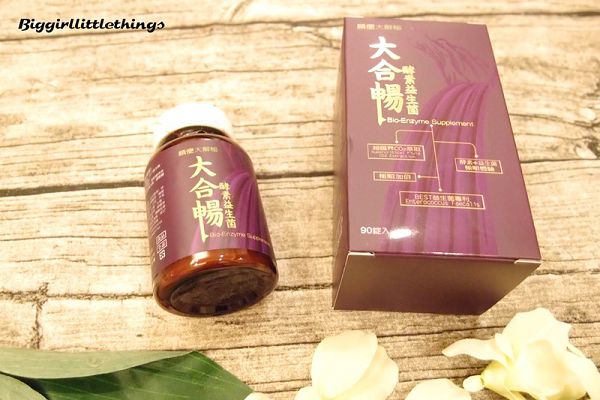 大合暢酵素益生菌