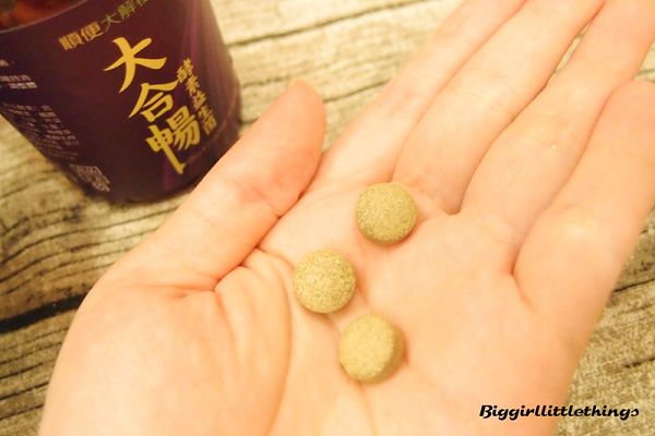 大合暢酵素益生菌