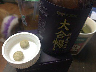 大合暢酵素益生菌