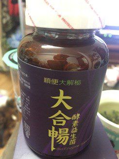 大合暢酵素益生菌