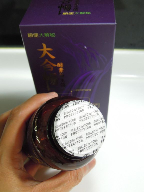 大合暢酵素益生菌