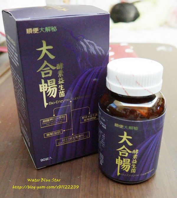 大合暢酵素益生菌