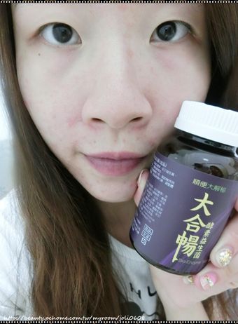 大合暢酵素益生菌