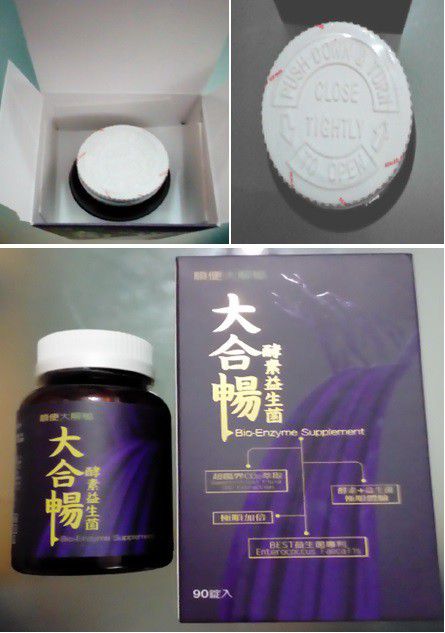 大合暢酵素益生菌