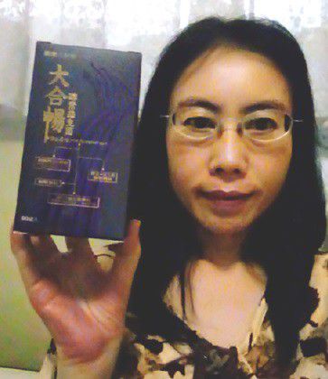 大合暢酵素益生菌