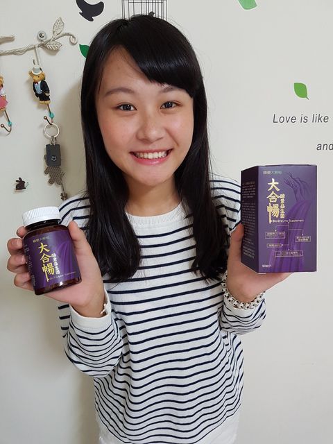 大合暢酵素益生菌