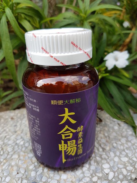 大合暢酵素益生菌