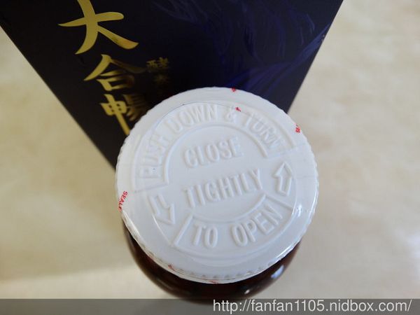 大合暢酵素益生菌