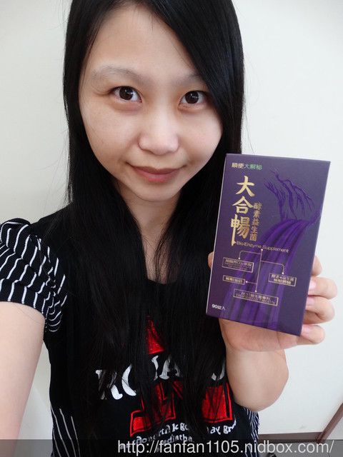 大合暢酵素益生菌