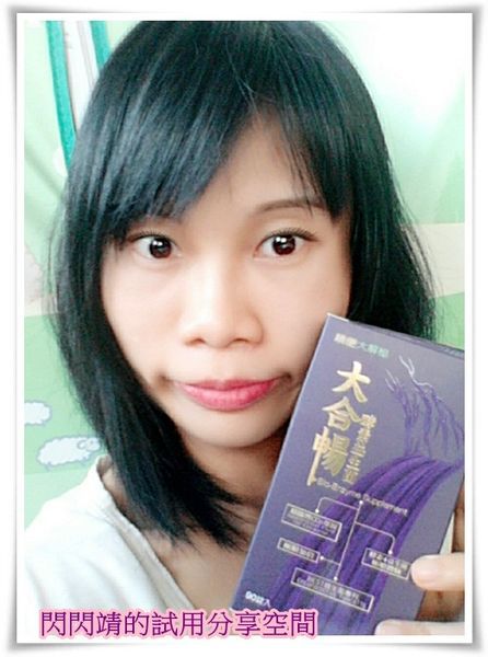 MAKEUP_20161107171922_save