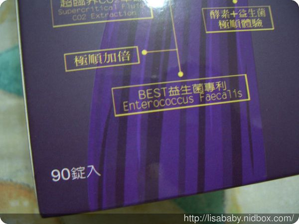 大合暢酵素益生菌