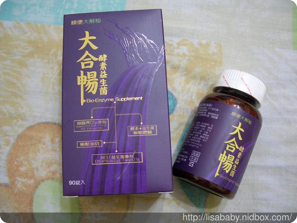 大合暢酵素益生菌