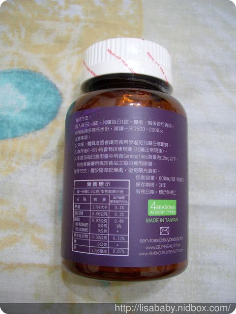 大合暢酵素益生菌