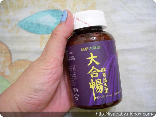 大合暢酵素益生菌