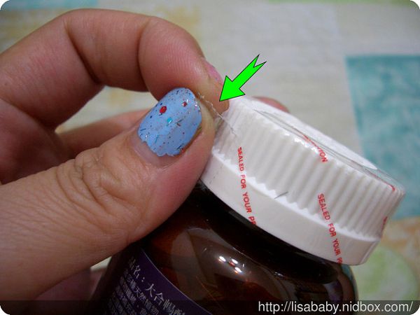 大合暢酵素益生菌