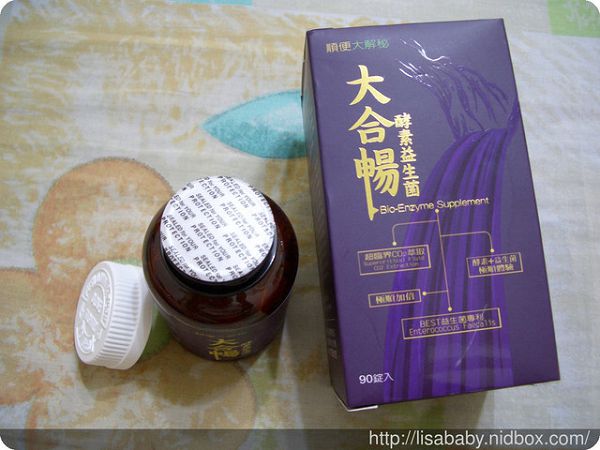 大合暢酵素益生菌