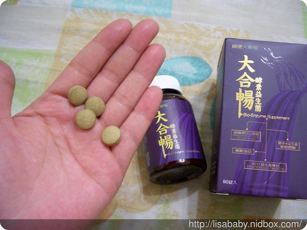 大合暢酵素益生菌