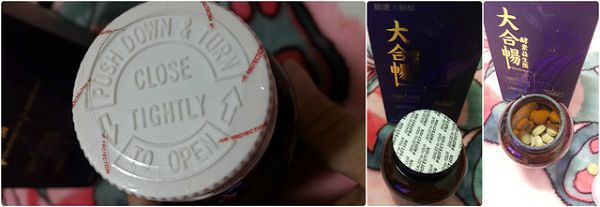 大合暢酵素益生菌