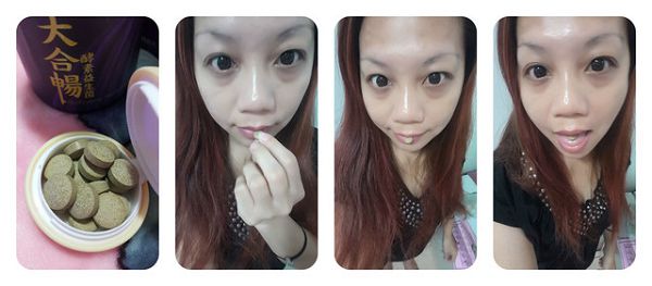 大合暢酵素益生菌