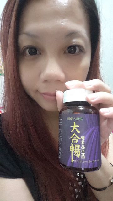 大合暢酵素益生菌