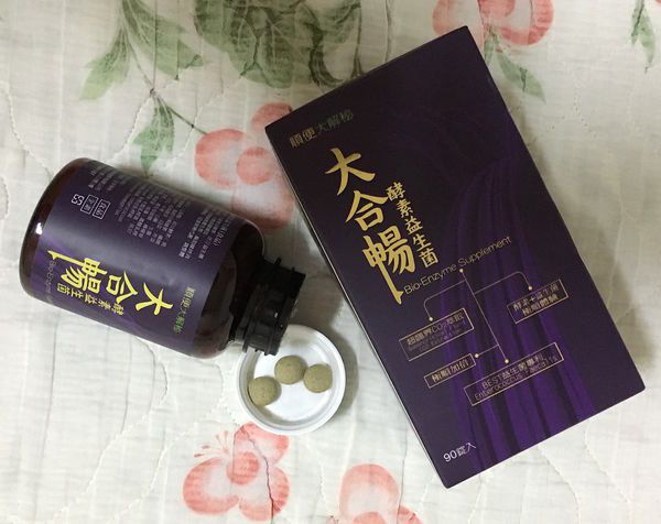 大合暢酵素益生菌