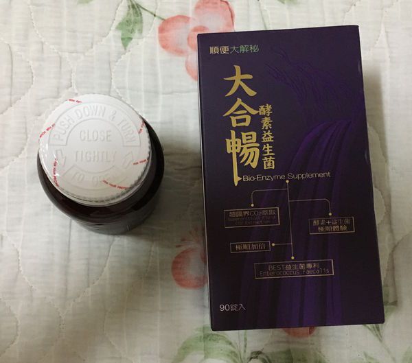 大合暢酵素益生菌