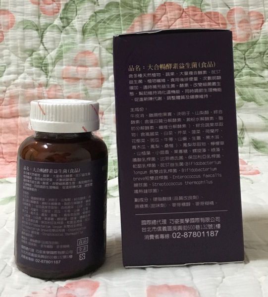 大合暢酵素益生菌