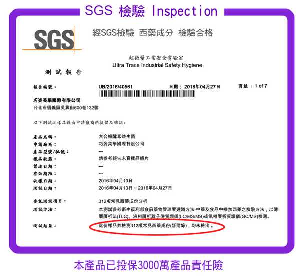 螢幕快照 2017-02-01 下午9.49.21.png
