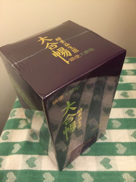 1051102大合暢酵素益生菌