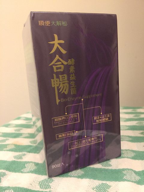 1051102大合暢酵素益生菌