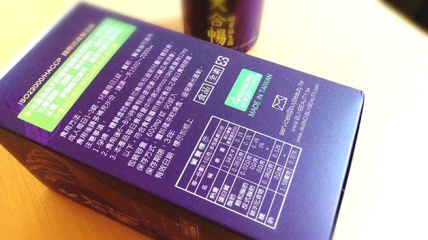 大合暢酵素益生菌