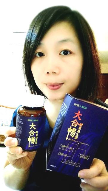 大合暢酵素益生菌