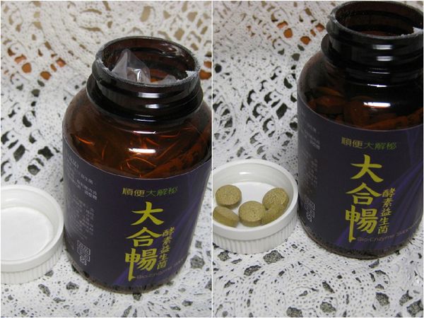 大合暢酵素益生菌