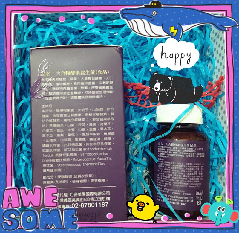 大合暢酵素益生菌